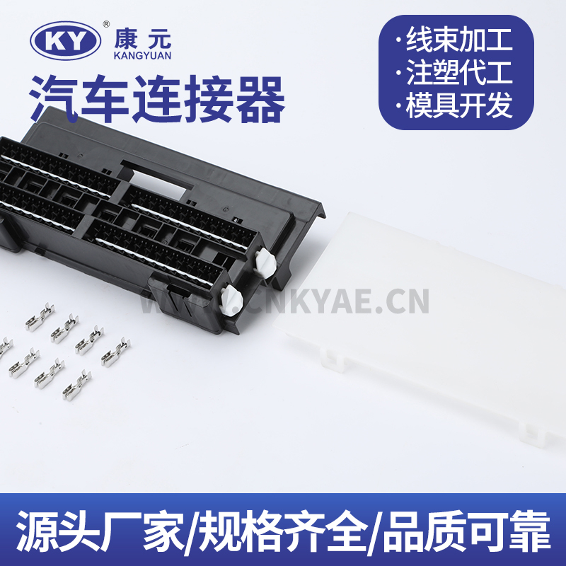 BX38276757 Terminal series Car ECU Automobile Waterproof Connector 