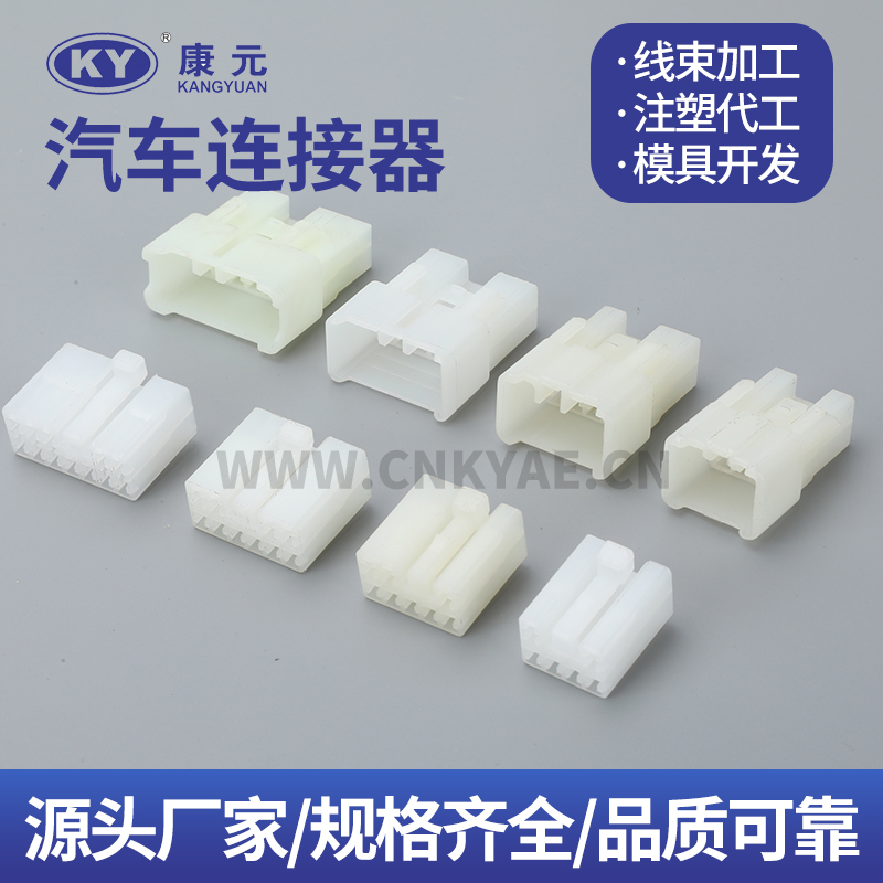 DJ7061-2.3-21-11  DJ7081-2.3-21-11 DJ7101-2.3-21-11 DJ7123-2.3-21-11 Terminal series Car ECU Automobile Waterproof Connector 