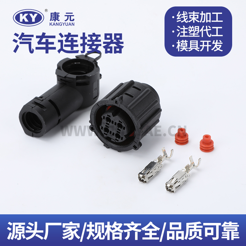 DJK3043YB-2.5-21 17984000002  4P Terminal series Car ECU Automobile Waterproof Connector 