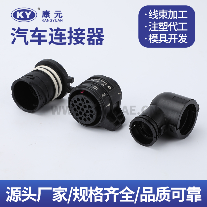 DJK3209-1.65-21 150927320 20P DJK3209-1.65-11 09332001-02 Terminal series Car ECU Automobile Waterproof Connector 