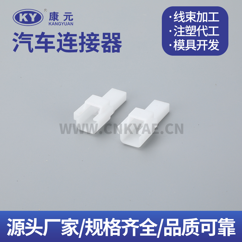 DJK7022-2.3-11 Terminal series Car ECU Automobile Waterproof Connector 