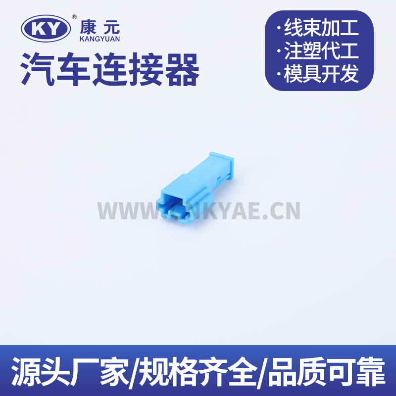 DJK7022A-1-11  9-968554-9 Terminal series Car ECU Automobile Waterproof Connector 