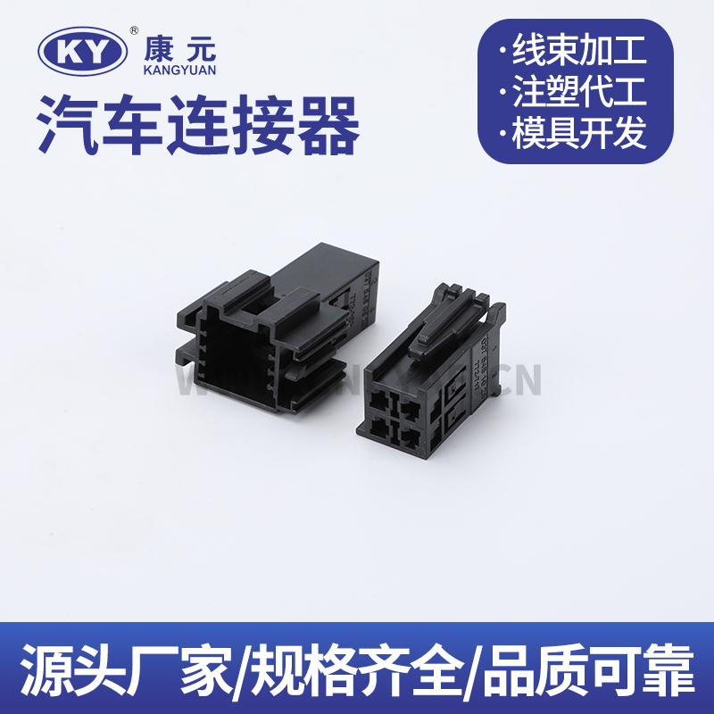 DJK7041H-2.8-21-11 Terminal series Car ECU Automobile Waterproof Connector 
