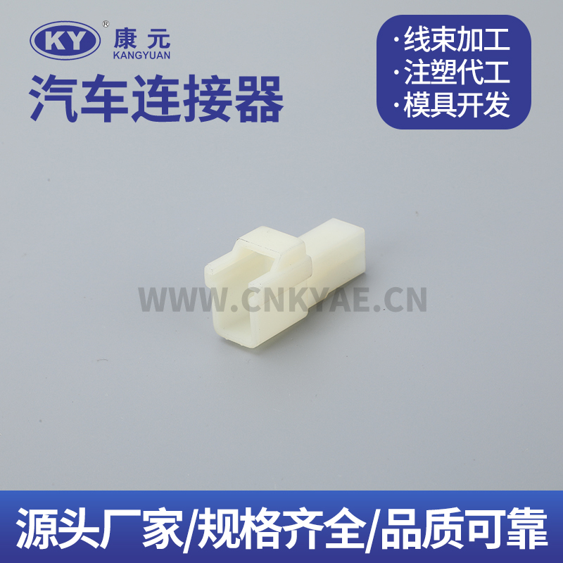 DJK7042-2.3-11 Terminal series Car ECU Automobile Waterproof Connector 