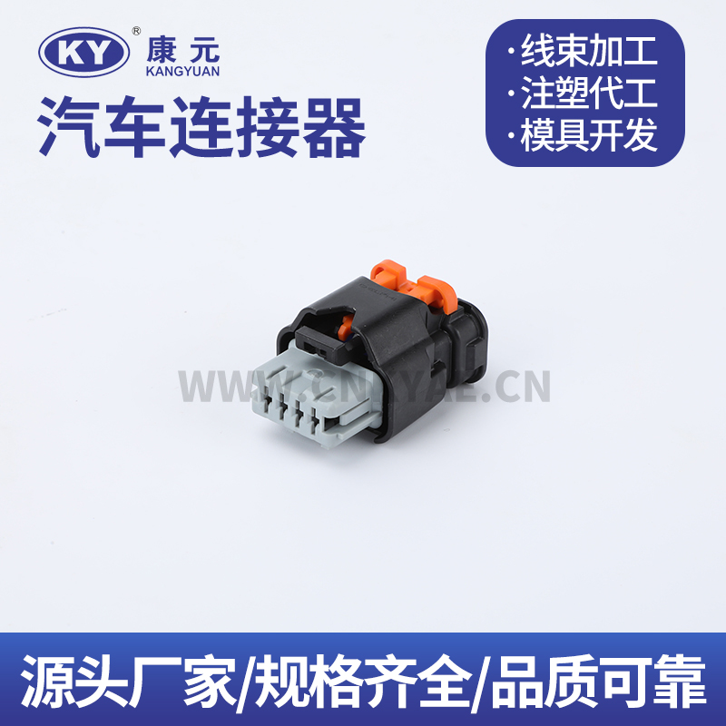 DJK7048E-2.5-21 13966699 Terminal series Car ECU Automobile Waterproof Connector 