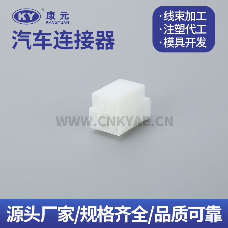 DJK7055B-6.3--7.8-21 Terminal series Car ECU Automobile Waterproof Connector 