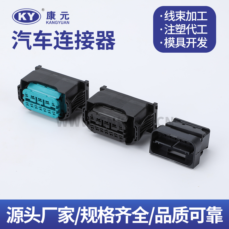 DJK7122G-15-3.5-21-11 1-1452337-1  DJK7122GF-1.5-3.5-21 1-1452335-9 Terminal series Car ECU Automobile Waterproof Connector 