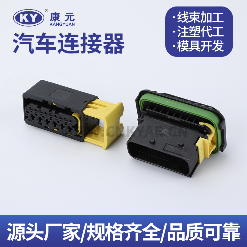 DJK7151F-1.2-3.5-21 1563878-1 15P   DJK7151FA-1.2-3.5-11 15645321-1 Terminal series Car ECU Automobile Waterproof Connector 
