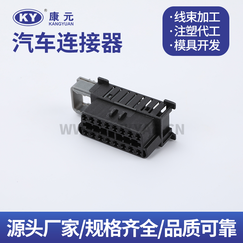 DJK7167E-1.5-21 Terminal series Car ECU Automobile Waterproof Connector 