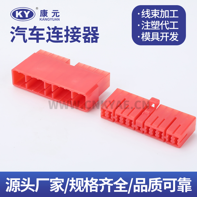 DJK7210-3-21-11 Terminal series Car ECU Automobile Waterproof Connector 