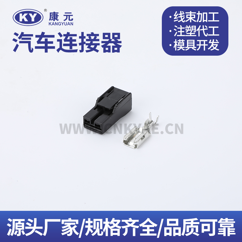 DJK70110-6.3-21 Terminal series Car ECU Automobile Waterproof Connector 