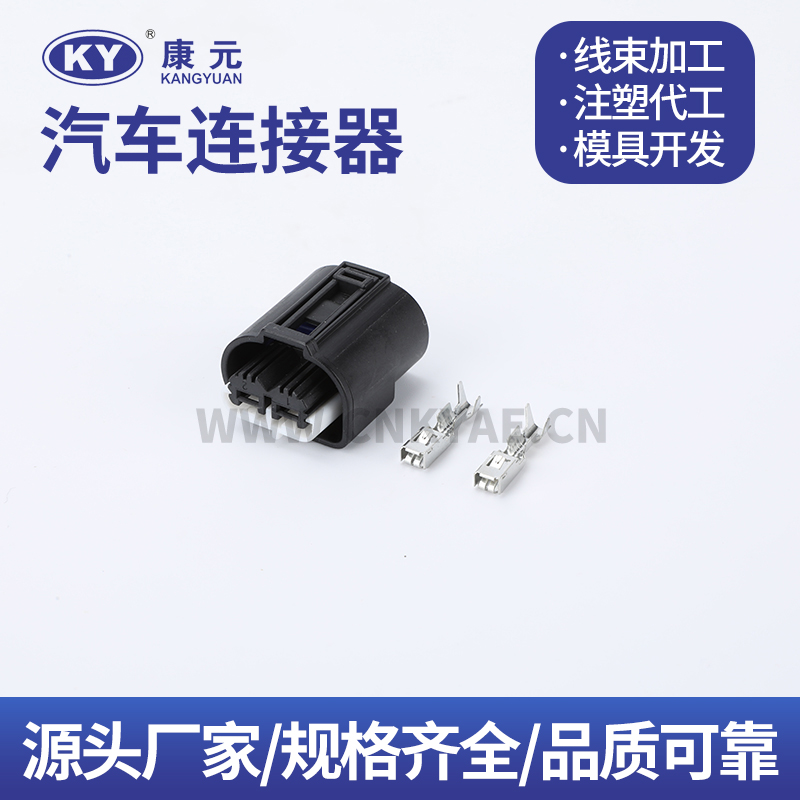 DJK70216Q-3.5-21 2-968642-1 Terminal series Car ECU Automobile Waterproof Connector 