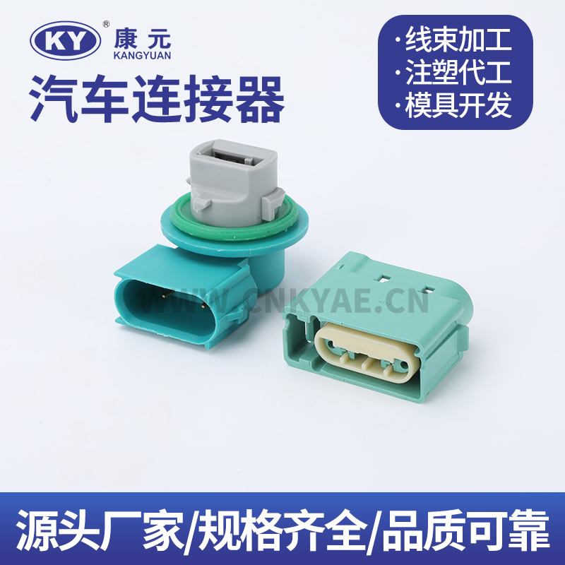 DJK70386B-2.2-21 10 lamp socket Terminal series Car ECU Automobile Waterproof Connector 