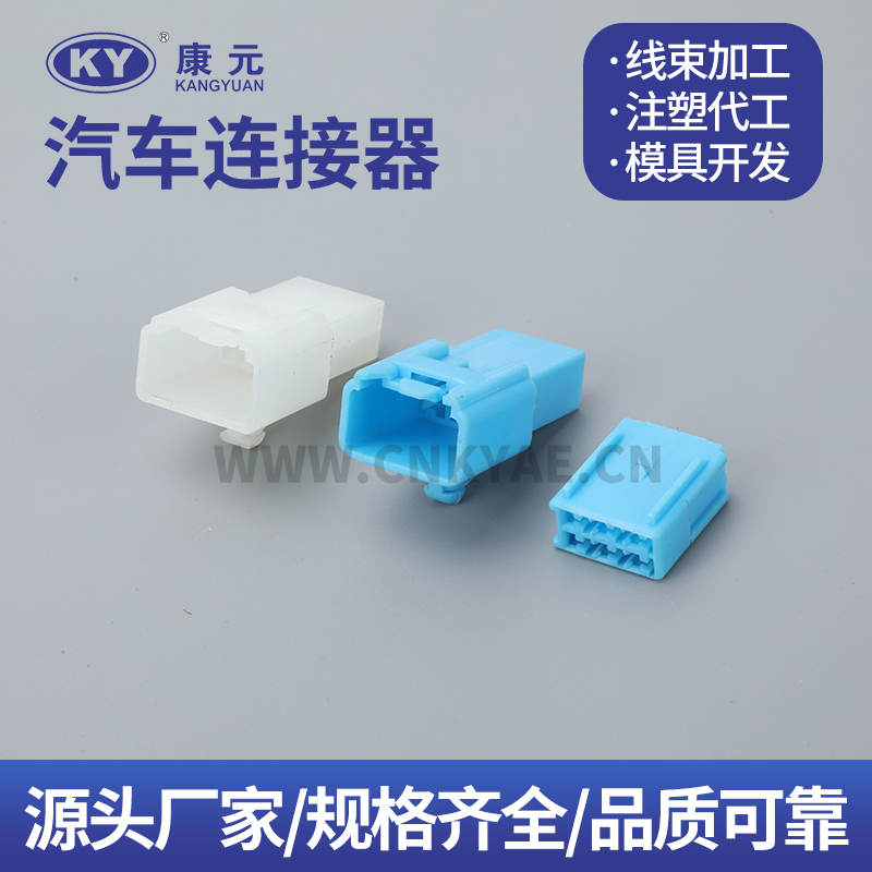 DJK70612Y-2.2-11-21 Terminal series Car ECU Automobile Waterproof Connector 