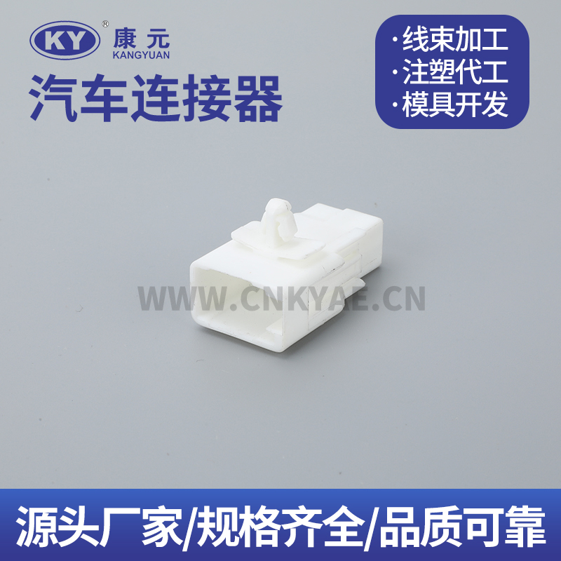 DJK70613Y-2.2-11 Terminal series Car ECU Automobile Waterproof Connector 