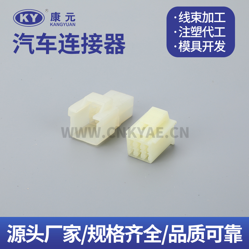 DJY7064-2.3-21-11 Terminal series Car ECU Automobile Waterproof Connector 