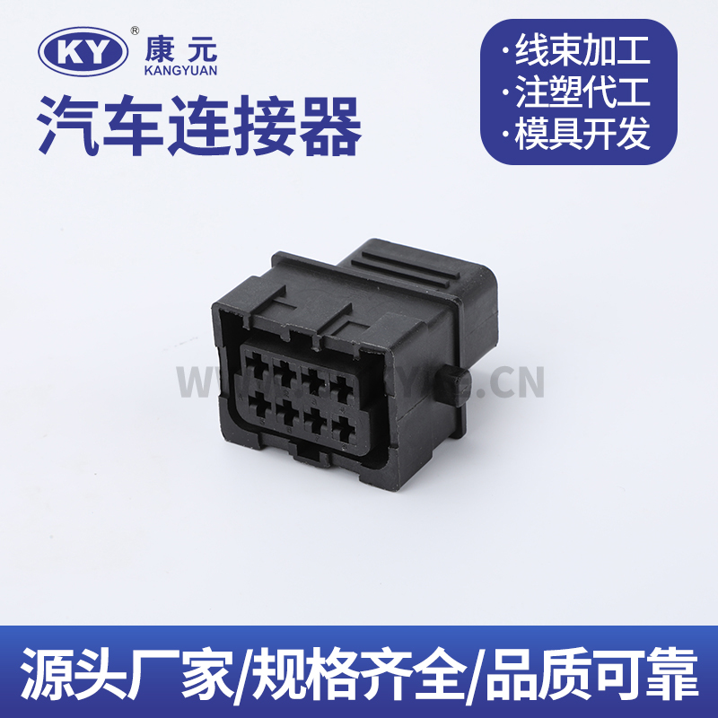H08-02P Terminal series Car ECU Automobile Waterproof Connector 