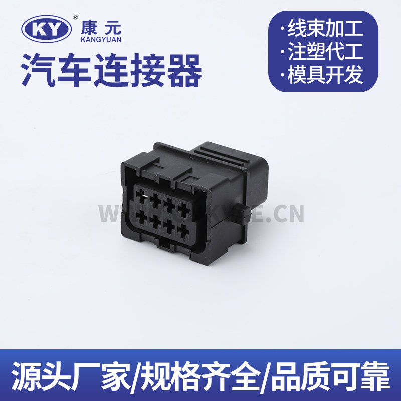 H08-D2P 8P Terminal series Car ECU Automobile Waterproof Connector 