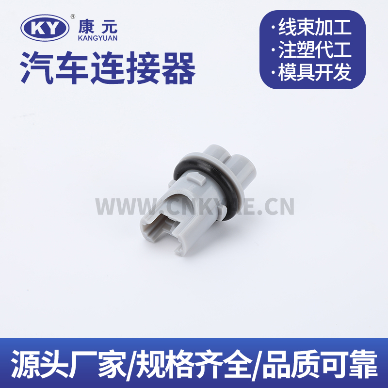 KY-428 lamp socket Terminal series Car ECU Automobile Waterproof Connector 