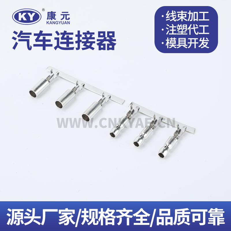 4.5mm Round Receptacle, Round Terminal series Car ECU Automobile Waterproof Connector 