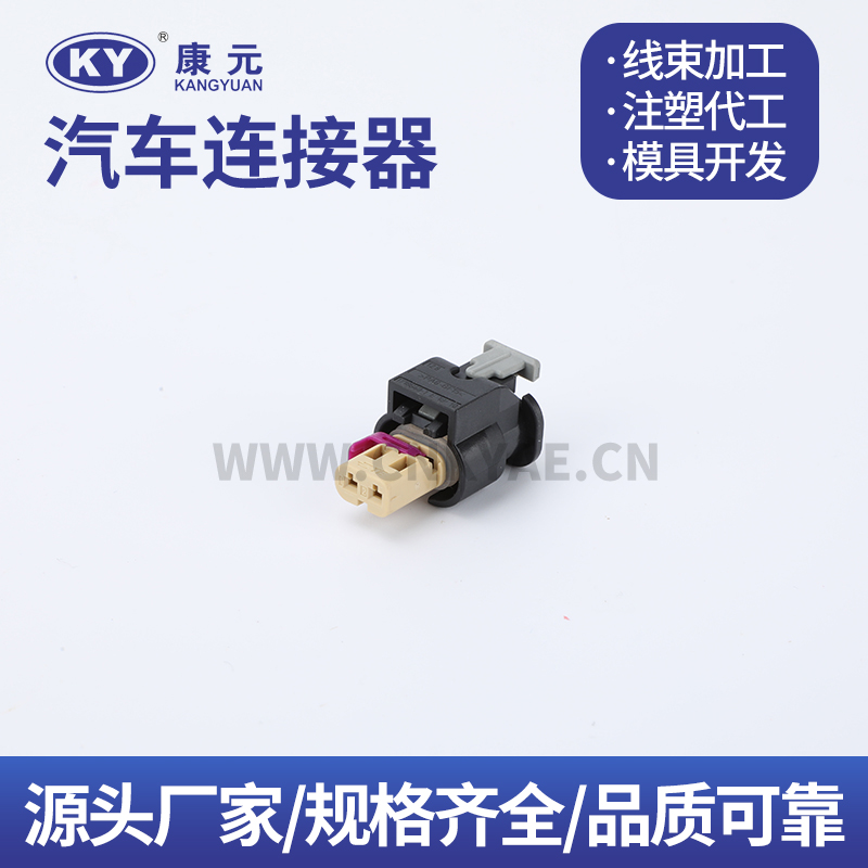 07P973072A Terminal series Car ECU Automobile Waterproof Connector 