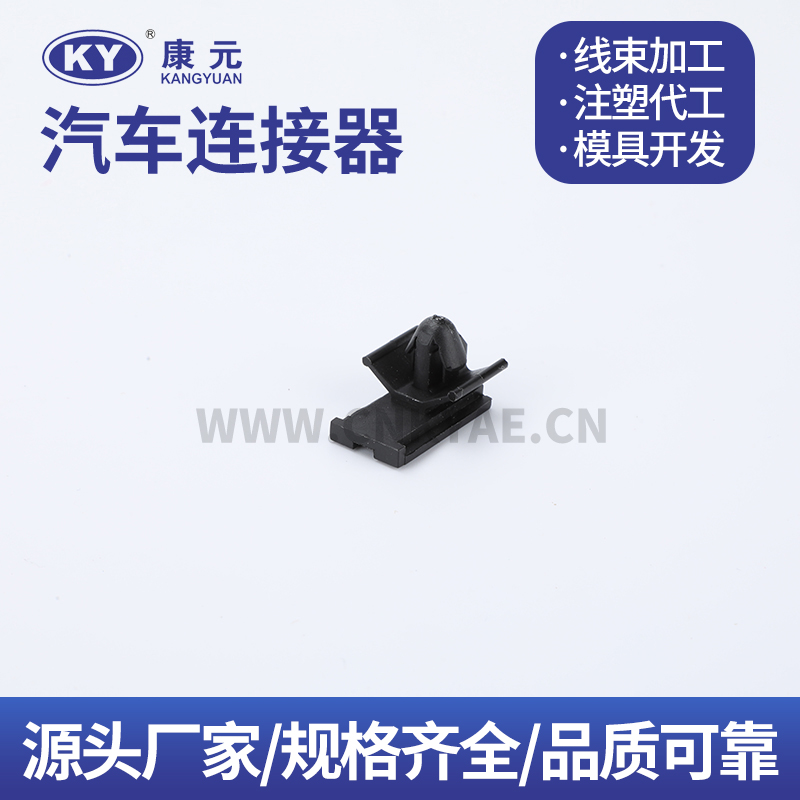 23A-0.3 Small Flat Connector Terminal series Car ECU Automobile Waterproof Connector 