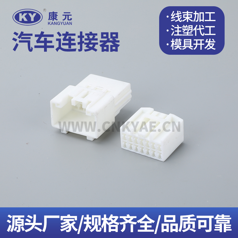 6098-4877 6098-3450 DJK7141S-2.2-21-11 Terminal series Car ECU Automobile Waterproof Connector 