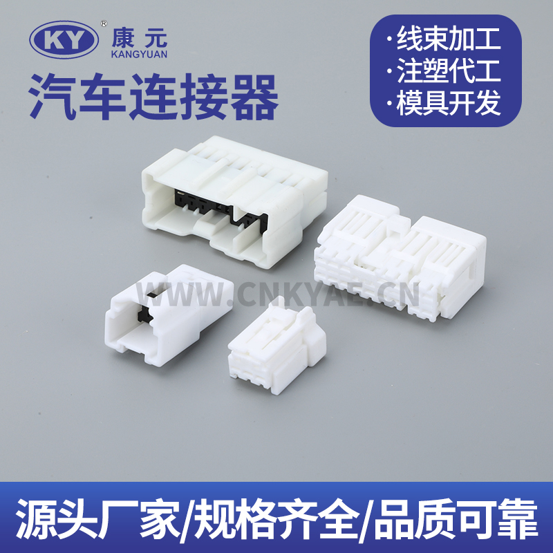 6098-6986 DJK7164-2.2-11 6098-6957 DJK70336-2.2-21-11 6098-6964 Terminal series Car ECU Automobile Waterproof Connector 