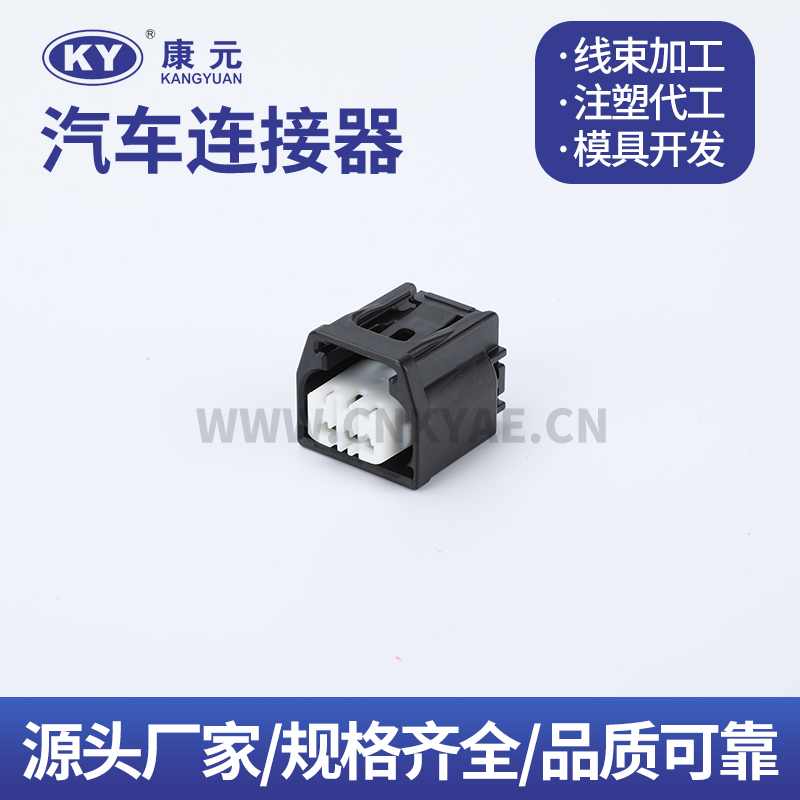6189-7831 DJK7037C-0.6-21 Terminal series Car ECU Automobile Waterproof Connector 