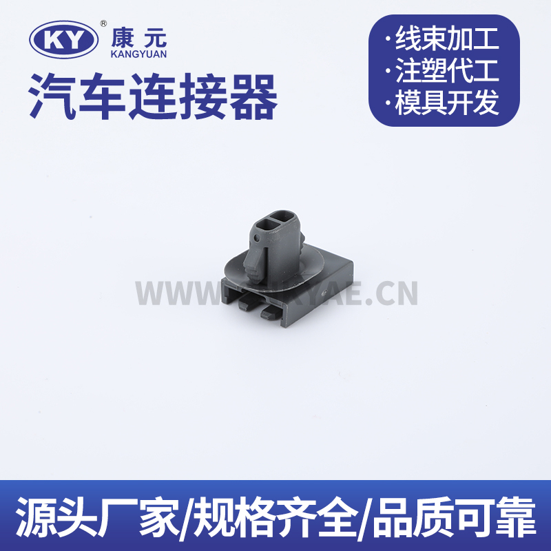 7147-8662-46 Terminal series Car ECU Automobile Waterproof Connector 