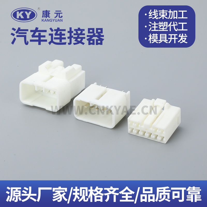 7283-1100 7282-100 DJK7102Y-2.2-21-11 10 Straight Terminal Terminal series Car ECU Automobile Waterproof Connector 