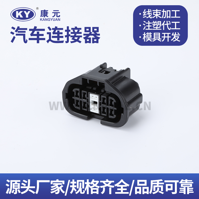 7283-8551-30 DJK7123-0.6-1.5-21 Terminal series Car ECU Automobile Waterproof Connector 