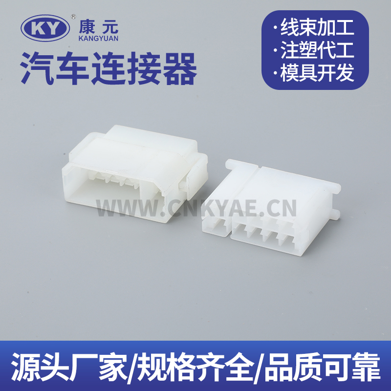 DJ3102-2.3-21-11 -21  PP13016 Terminal series Car ECU Automobile Waterproof Connector 