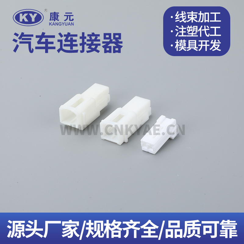 DJK726-1.5-21 178602-1 DJK221-1.5-11 174463-1 DJK212A-1.5-21 174460-1 Terminal series Car ECU Automobile Waterproof Connector 