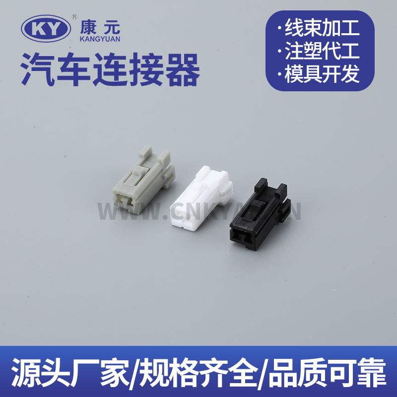 DJK7025-1.5-21 178602-1 DJK7023-1.5-21 DJK7026-1.5-21 grey white black colorTerminal series Car ECU Automobile Waterproof Connector 
