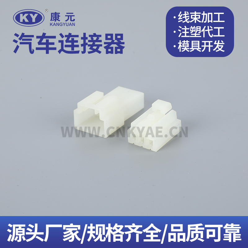 DJK7031-3-21-11 Terminal series Car ECU Automobile Waterproof Connector 