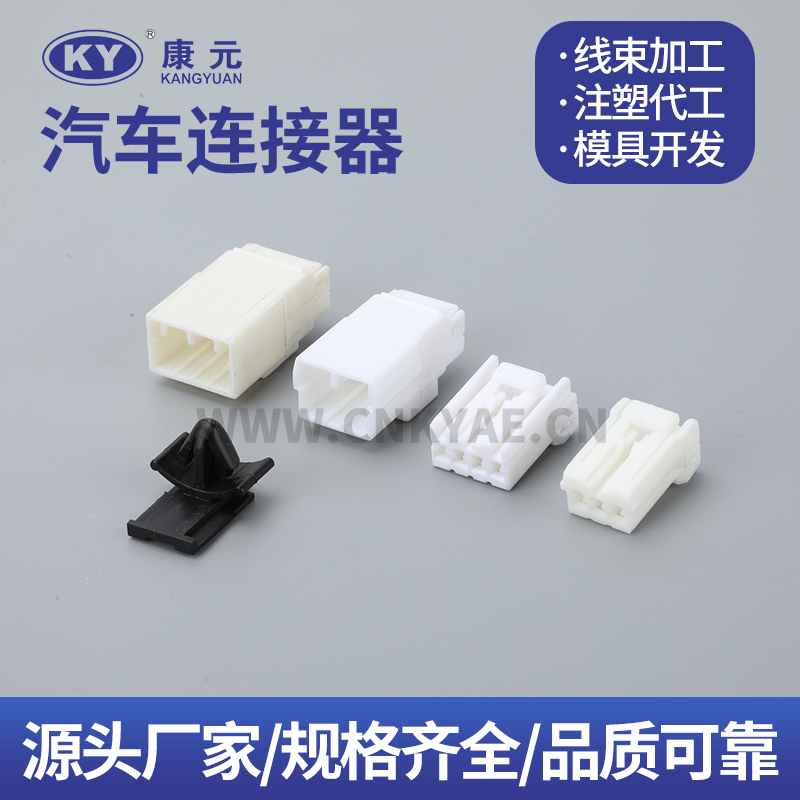 DJK7043A-1.5-21-11 174922-1 female 174929-1 male DJK7033A-1.5-21-11 1-174921-1 female 1-174928-1 female 33A-1.5-small flat connector Terminal series Car ECU Automobile Waterproof Connector 