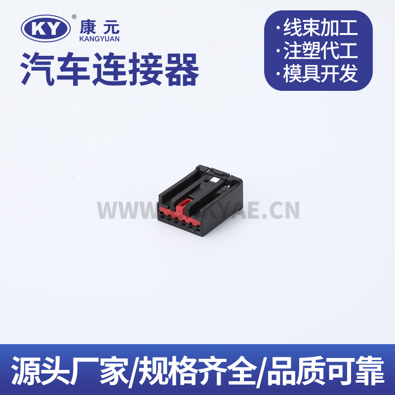 DJK7069Y-0.6-21 AIT2PB-0.6-1AK Terminal series Car ECU Automobile Waterproof Connector 