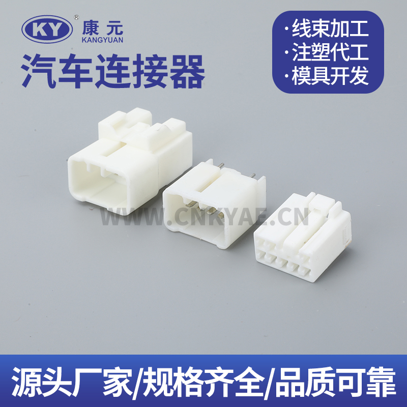 DJK7084Y-2.2-11 7282-1080 DJK7084Y-2.2-10 Straight Terminal  DJK7084Y-2.2-21 MGA81050 Terminal series Car ECU Automobile Waterproof Connector 