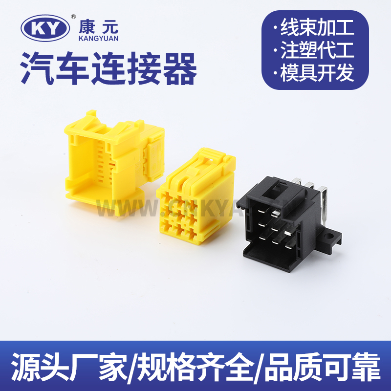 DJK7091-3.5-10 Right-angle pin header 9-966140-4 DJK7091-3.5-21-11 1-967626-1 male Terminal series Car ECU Automobile Waterproof Connector 