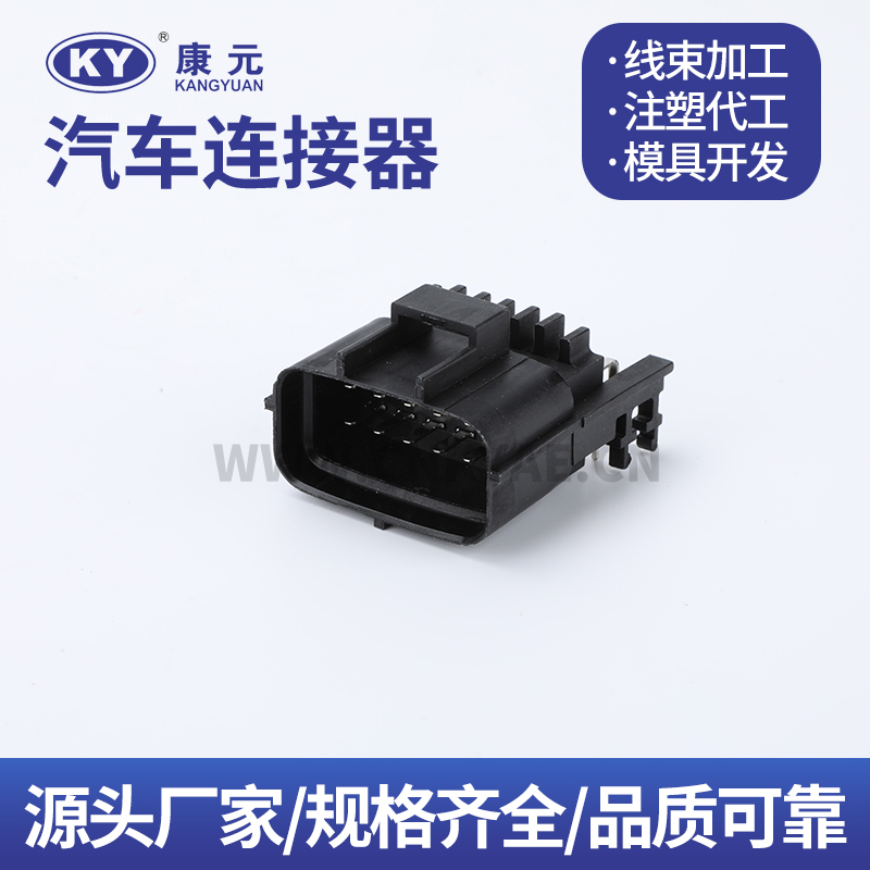 DJK7121Y-1.8-10 Right-Angle Terminal  Car ECU Automobile Waterproof Connector 