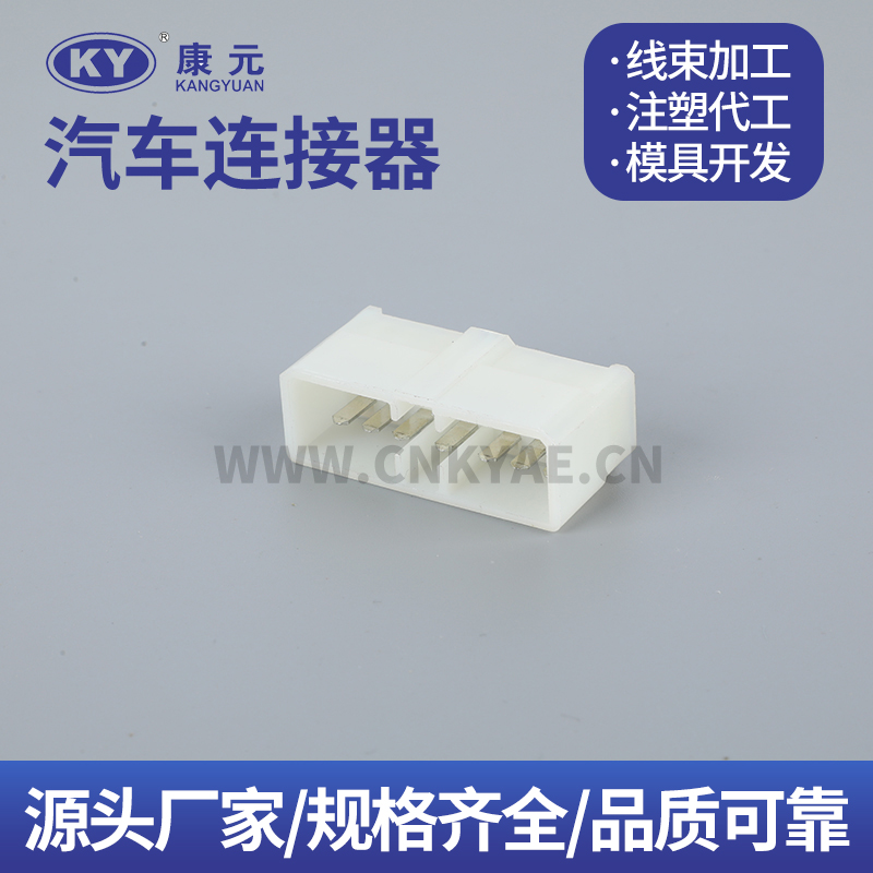 DJK7131-3-10 Right-Angle Terminal Car ECU Automobile Waterproof Connector 