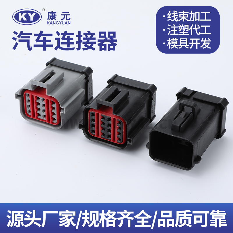 DJK7165B-1.5-21 grey 32165K-5AB  FZUBB-14A-464-NA DJK7165A-1.5-21-11 Terminal series Car ECU Automobile Waterproof Connector 