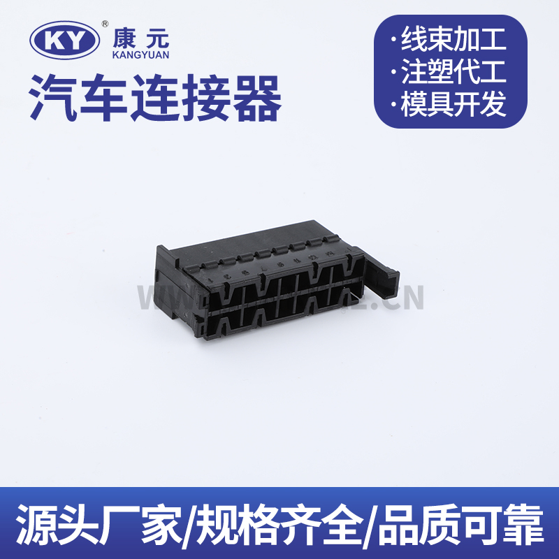 DJK7181F-3.5-21-11 929504-7  10 Right-Angle Terminal Car ECU Automobile Waterproof Connector 
