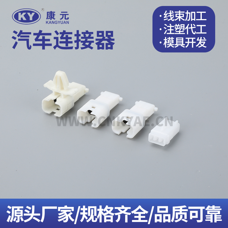 DJK70313Y-1.0-21-11 MG610088 MG640187 DJK70313B-1.0-11 Small Flat Connector Terminal series Car ECU Automobile Waterproof Connector 