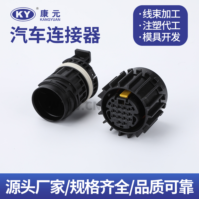 3-1719887-3 DJK3146A-1.2-11 3-1719887-3 DJK3146A-1.2-21 Car ECU Automobile Waterproof Connector 