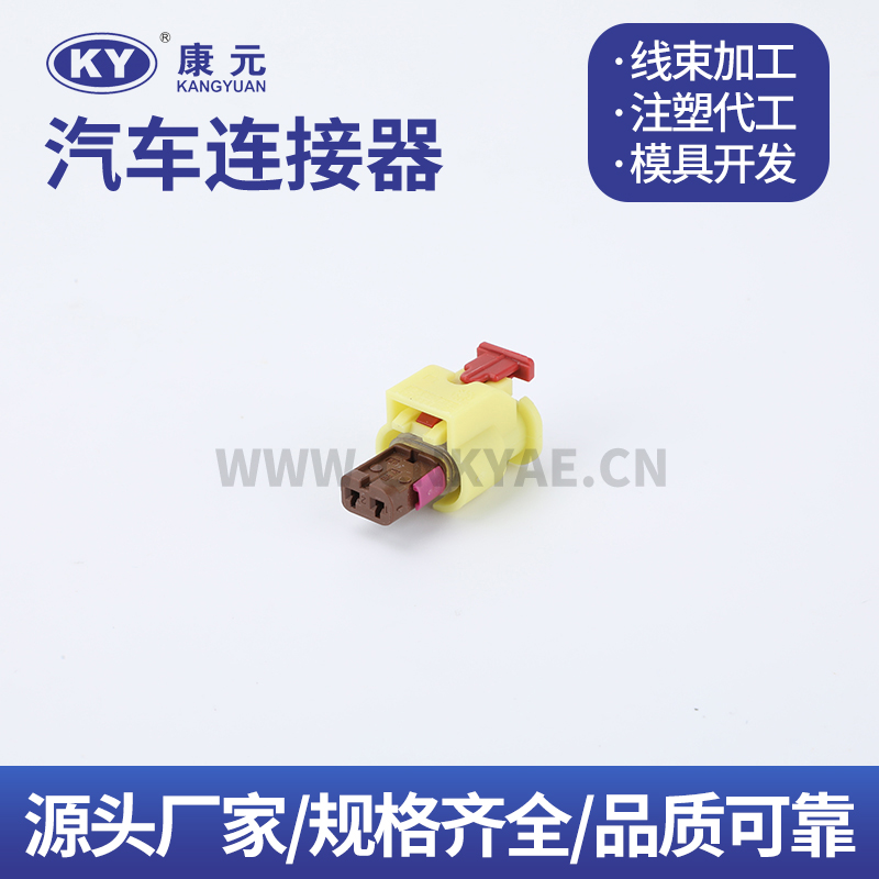 5K0973323 brown Car ECU Automobile Waterproof Connector 