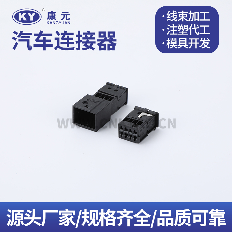 39Y-2.2-11 alligator clip Car ECU Automobile Waterproof Connector