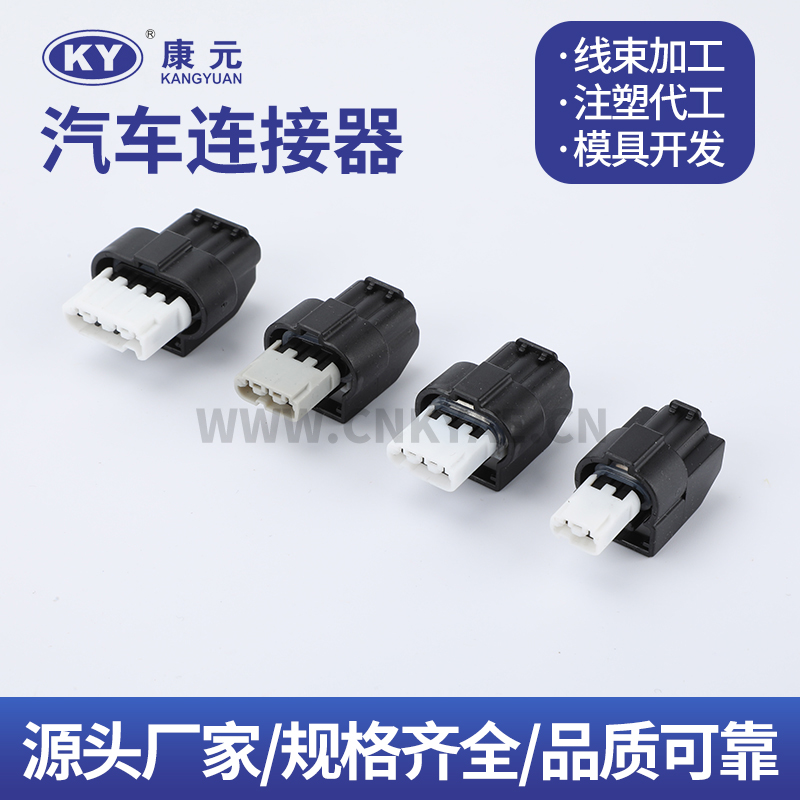 6189-7075 6189-7456 6189-7459 6189-7460 Car ECU Automobile Waterproof Connector