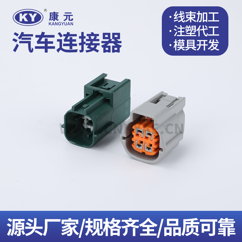 8230-5419  terminal Car ECU Automobile Waterproof Connector